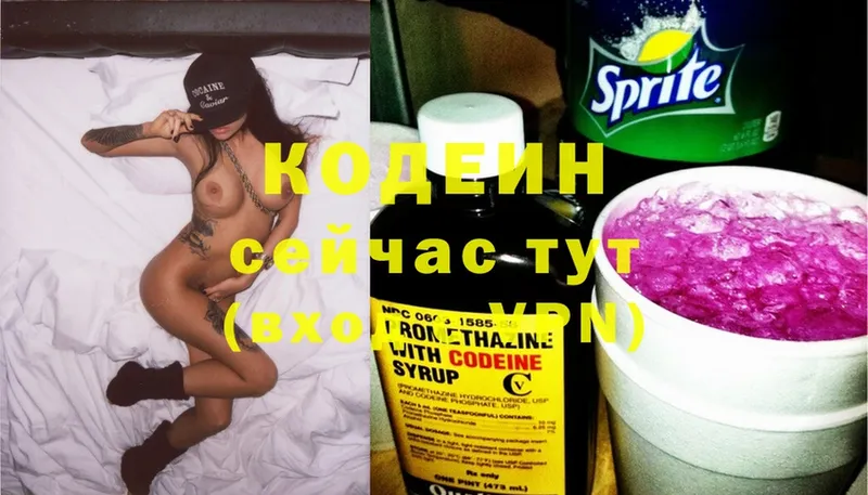 Codein Purple Drank  Новоаннинский 