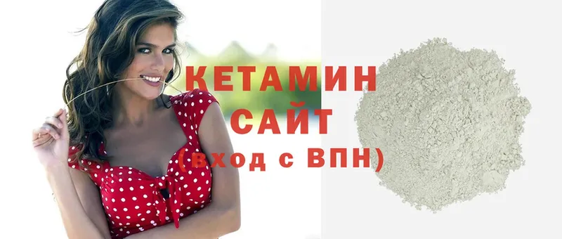 blacksprut ссылки  Новоаннинский  Кетамин ketamine 