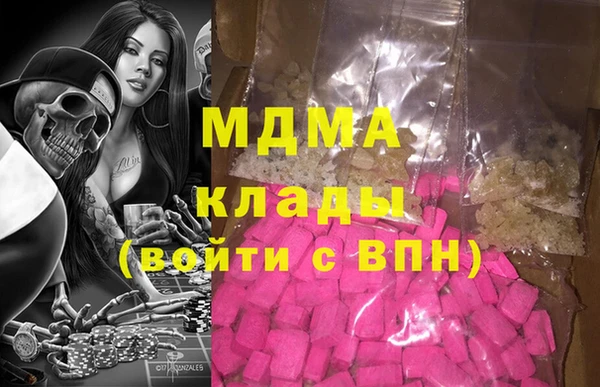 MDMA Premium VHQ Богородицк