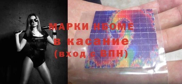 MDMA Premium VHQ Белокуриха