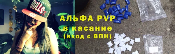 MDMA Premium VHQ Белокуриха