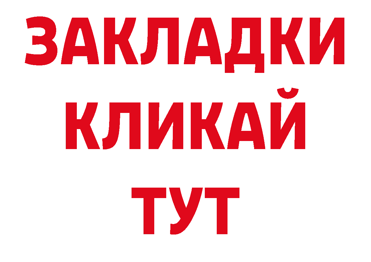 Галлюциногенные грибы мухоморы ссылки нарко площадка гидра Новоаннинский